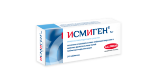 Исмиген Таблетки подъязычные 7 мг 30 шт