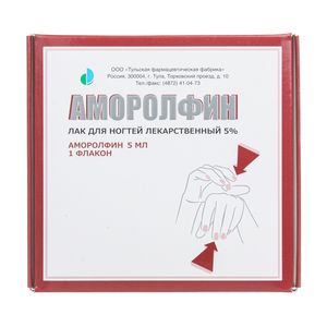 Аморолфин Лак для ногтей 5 % 5 мл