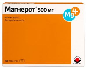 Магнерот Таблетки 500 мг 100 шт