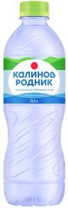 Калинов родник Вода питьевая без газа 0,5 л