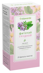 Vita Verde Грудной сбор Фильтр-пакеты 2 г 20 шт