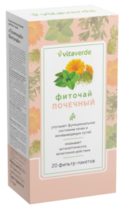Vita Verde Почечный сбор Фильтр-пакеты 2 г 20 шт