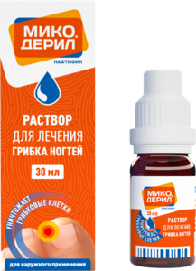 Лекарственное средство Микодерил Раствор 1 % 30 мл
