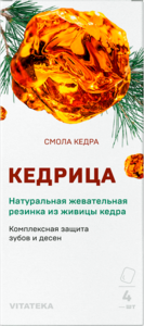 Vitateka Смолка «Кедрица» жевательные Пастилки 4 шт