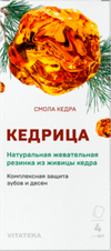 Vitateka Смолка «Кедрица» жевательные Пастилки 4 шт