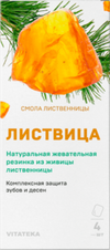 Vitateka Смолка «Листвица» жевательные Пастилки 4 шт
