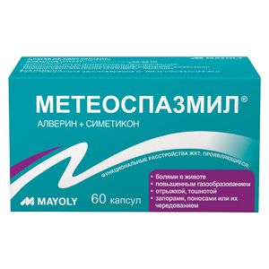Метеоспазмил Капсулы 60 шт