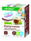 Леовит худеем за неделю капучино бейлис 9 г 7 шт