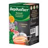 Вердиогаст Фиточай для улучшения пищеварения с черным чаем 1,5 г 20 шт