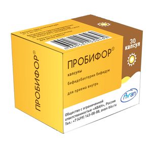 Пробифор капсулы 5 доз 30 шт