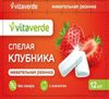 Vita Verde Жевательная резинка без сахара со вкусом клубники 12 шт
