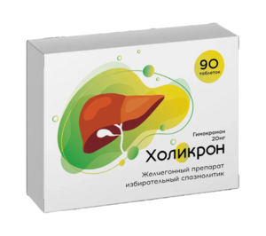 Холикрон Таблетки 200 мг 90 шт