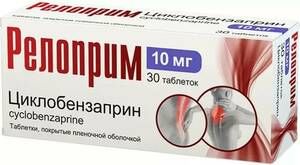 Релоприм Таблетки 10 мг 30 шт
