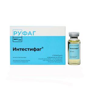 Интестифаг Раствор для приема внутрь и ректального введения 20 мл 4 шт