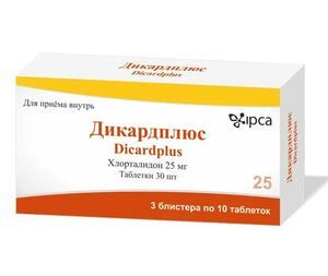 Дикардплюс 25 мг 30 таблеток