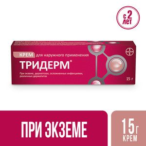 Тридерм Крем для наружного применения 15 г