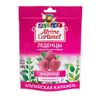 Alpine Caramel Альпийская карамель Леденцы детские с медом Малина 75 г