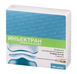 Инъектран Раствор для внутримышечного и внутрисуставного введения 100 мг/мл 2 мл Ампулы 10 шт