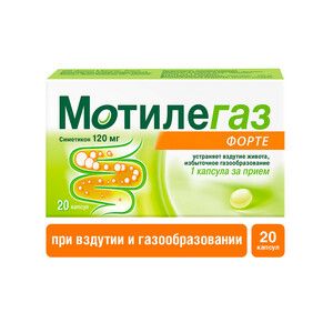 Мотилегаз® Форте Капсулы 120 мг 20 шт