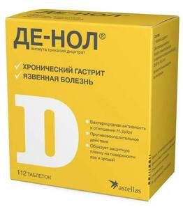 Де-Нол Таблетки покрытые оболочкой 120 мг 112 шт