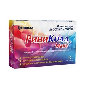 РиниКолд Макс Таблетки 10 шт