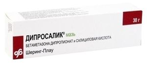 Дипросалик Мазь для наружного применения 30 г