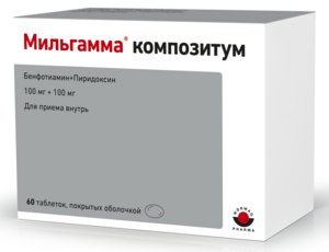 Мильгамма композитум Драже 100 мг 60 шт