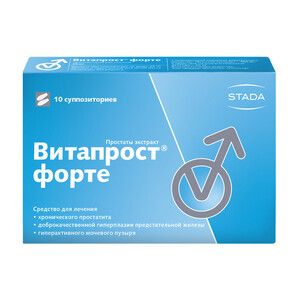 Витапрост Форте Суппозитории ректальные 20 мг 10 шт