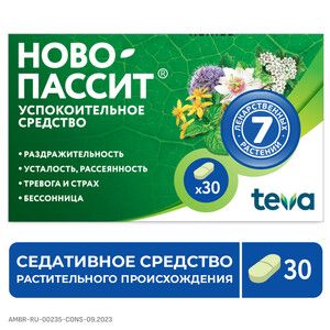 Ново-Пассит Таблетки 30 шт