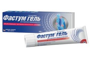 Фастум Гель 2,5 % 100 г