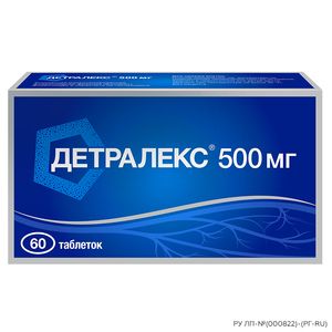 Детралекс Таблетки покрытые пленочной оболочкой 500 мг 60 шт