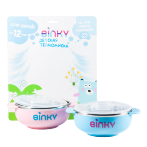 Binky Пиала стальная с крышкой