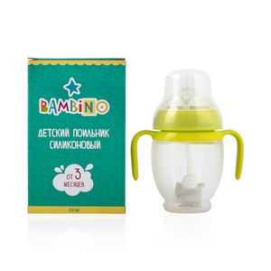 Bambino чашка для детей с силиновой соской и трубочкой 300 мл