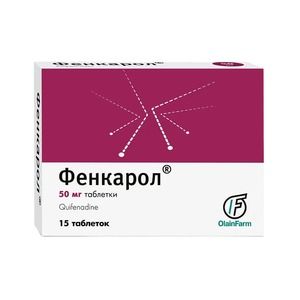 Фенкарол Таблетки 50 мг 15 шт