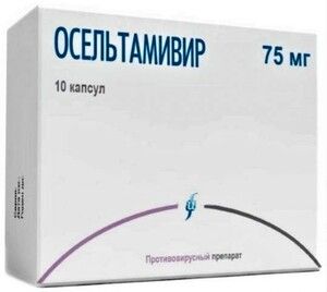 Осельтамивир Капсулы 75 мг 10 шт