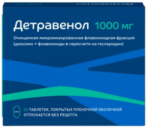 Детравенол Таблетки покрытые пленочной оболочкой 1000 мг 30 шт