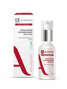 Achromin Крем ночной отбеливающий для проблемной кожи 50 мл