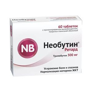 Необутин Ретард Таблетки с пролонгированным высвобождением покрытые пленочной оболочкой 300 мг 60 шт