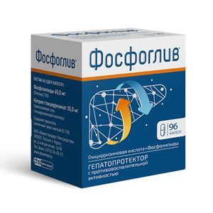 Фосфоглив Капсулы 96 шт