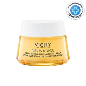 Vichy Neovadiol Крем ночной Менопауза восстанавливающий питательный 50 мл