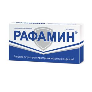 Рафамин Таблетки для рассасывания 20 шт