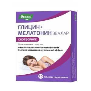 Эвалар Глицин + Мелатонин Таблетки подъязычные 100 мг + 3 мг 20 шт