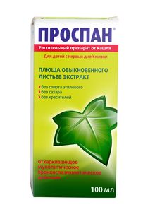Проспан Раствор для приема внутрь 100 мл