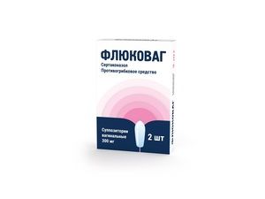 Флюковаг Суппозитории вагинальные 300 мг 2 шт