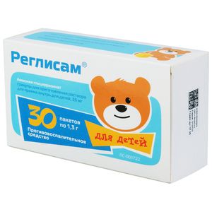 Реглисам Гранулы для детей 25 мг пакетики 1,3 г 30 шт