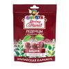 Alpine Caramel Альпийская карамель Леденцы детские с медом Вишня 75 г
