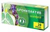 Бронхоактив Шалфей Таблетки для рассасывания 20 шт
