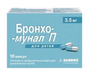 Бронхо-мунал П Капсулы 3,5 мг 10 шт