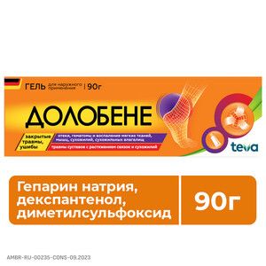 Лекарственное средство Долобене Гель для наружного применения 90 г