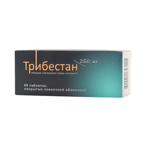 Трибестан Таблетки 250 мг 60 шт